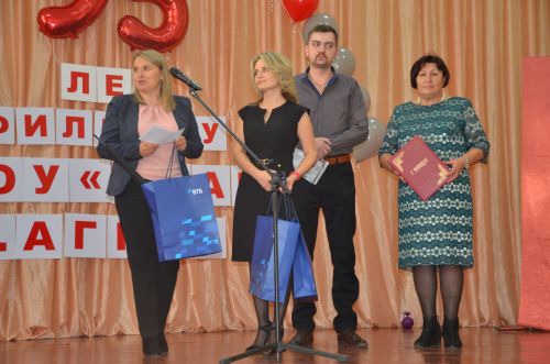 95 лет колледжу!