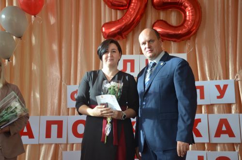 95 лет колледжу!