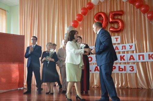95 лет колледжу!
