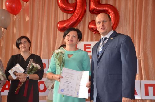 95 лет колледжу!