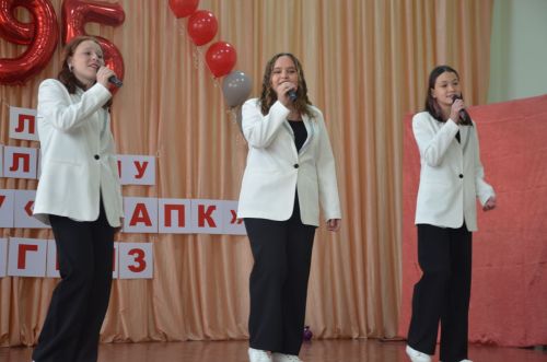 95 лет колледжу!