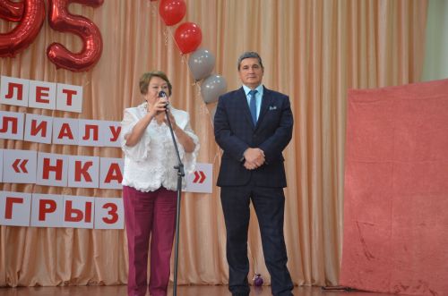 95 лет колледжу!