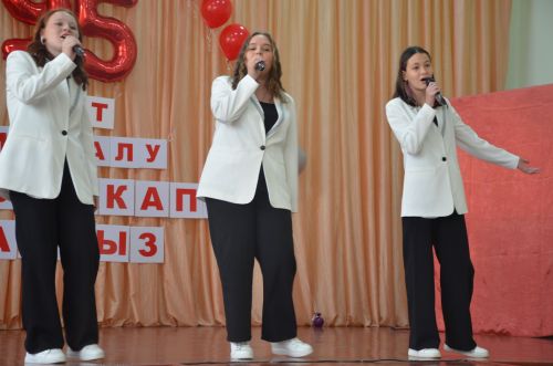 95 лет колледжу!