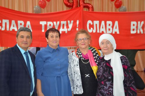 95 лет колледжу!