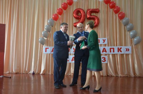 95 лет колледжу!