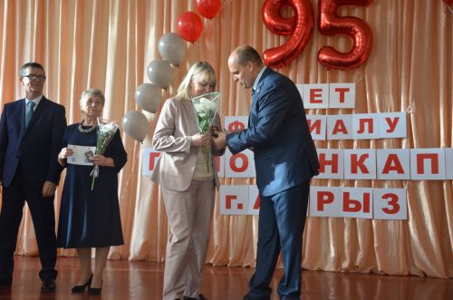 95 лет колледжу!