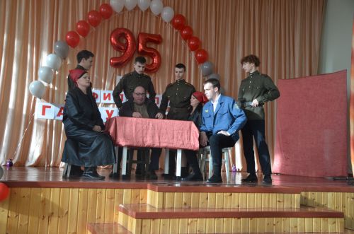 95 лет колледжу!