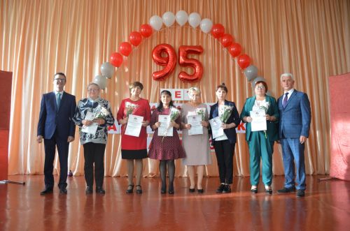 95 лет колледжу!