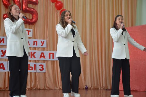 95 лет колледжу!