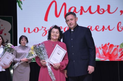 Концерт ко Дню матери
