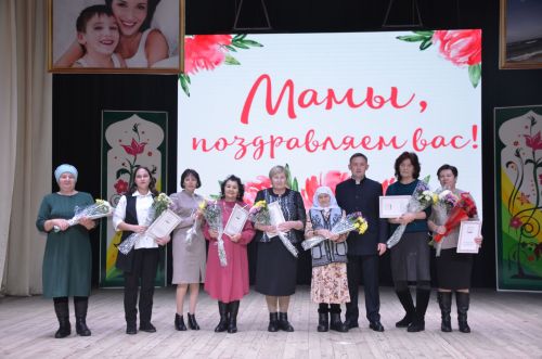 Концерт ко Дню матери
