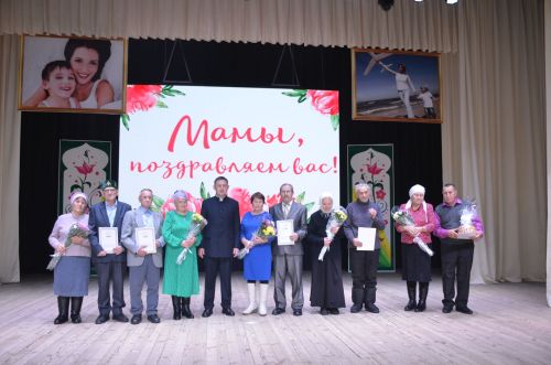 Концерт ко Дню матери