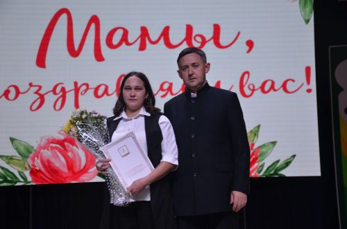 Концерт ко Дню матери