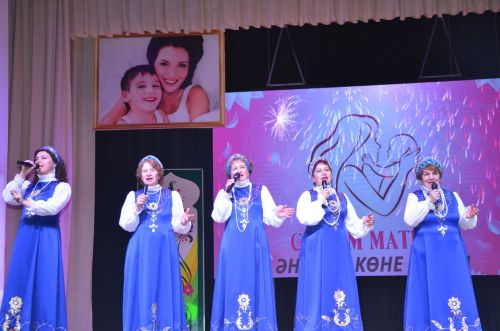 Концерт ко Дню матери