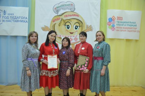 IV районный фестиваль-конкурс «Шудо пельнянь»