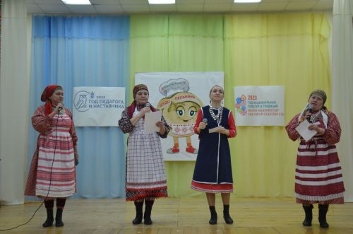 IV районный фестиваль-конкурс «Шудо пельнянь»