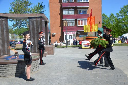 9 мая 2023 года