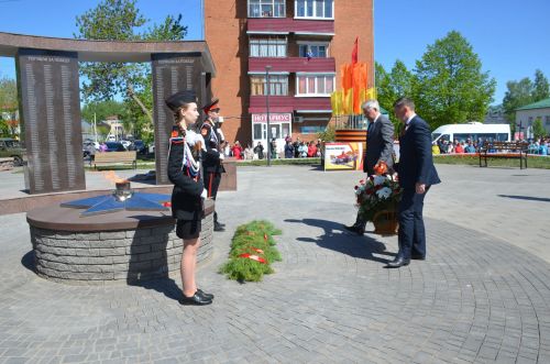 9 мая 2023 года