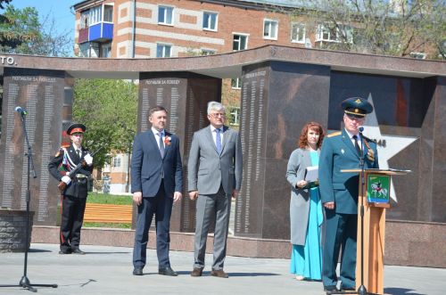 9 мая 2023 года