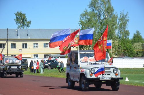 9 мая 2023 года