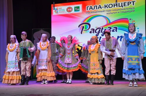 Гала-концерт районного фестиваля "Радуга культур"