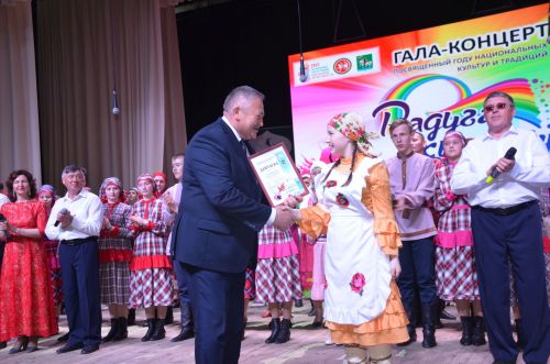 Гала-концерт районного фестиваля "Радуга культур"