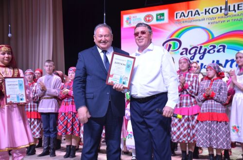 Гала-концерт районного фестиваля "Радуга культур"