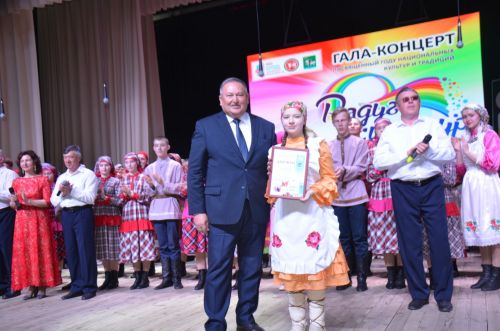 Гала-концерт районного фестиваля "Радуга культур"