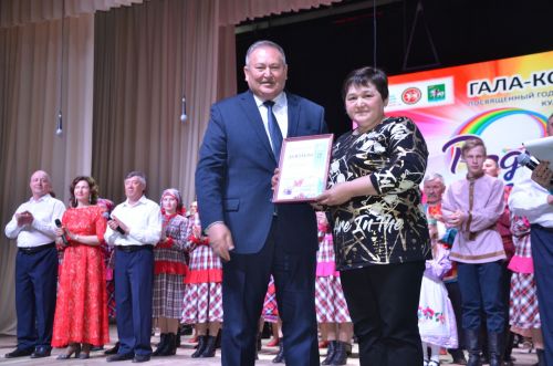 Гала-концерт районного фестиваля "Радуга культур"