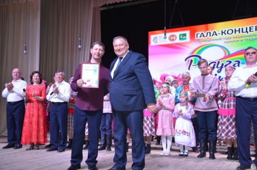 Гала-концерт районного фестиваля "Радуга культур"