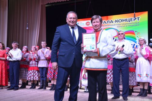 Гала-концерт районного фестиваля "Радуга культур"