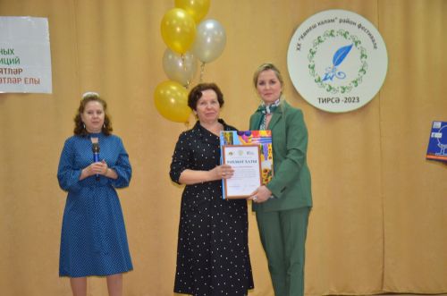 ХХ фестиваль “Серебряное перо/Көмеш каләм” - 2023