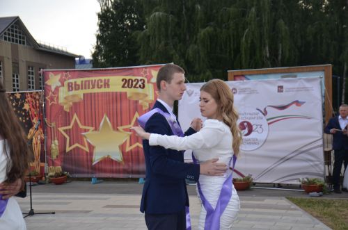 Выпускной - 2023