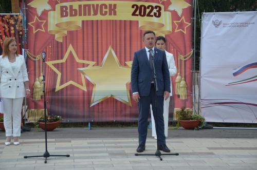 Выпускной - 2023