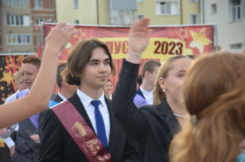 Выпускной - 2023
