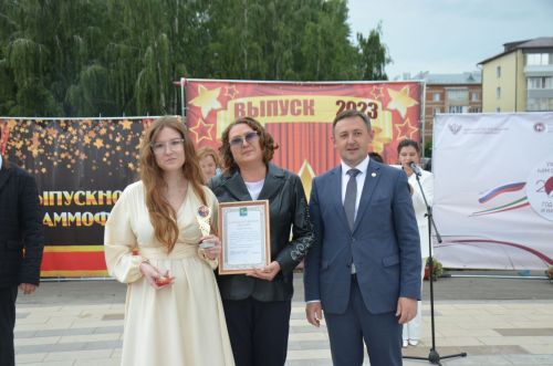 Выпускной - 2023