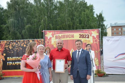 Выпускной - 2023