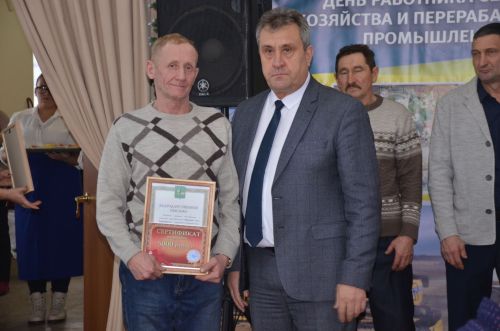 Торжество, приуроченное ко Дню работника сельского хозяйства и перерабатывающей промышленности