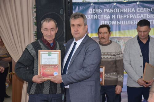Торжество, приуроченное ко Дню работника сельского хозяйства и перерабатывающей промышленности