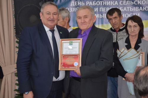 Торжество, приуроченное ко Дню работника сельского хозяйства и перерабатывающей промышленности