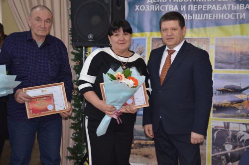 Торжество, приуроченное ко Дню работника сельского хозяйства и перерабатывающей промышленности