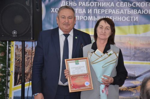 Торжество, приуроченное ко Дню работника сельского хозяйства и перерабатывающей промышленности