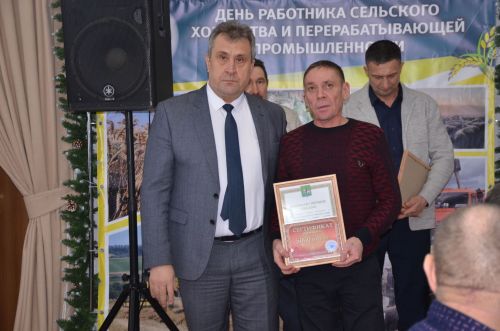 Торжество, приуроченное ко Дню работника сельского хозяйства и перерабатывающей промышленности