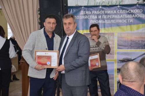Торжество, приуроченное ко Дню работника сельского хозяйства и перерабатывающей промышленности