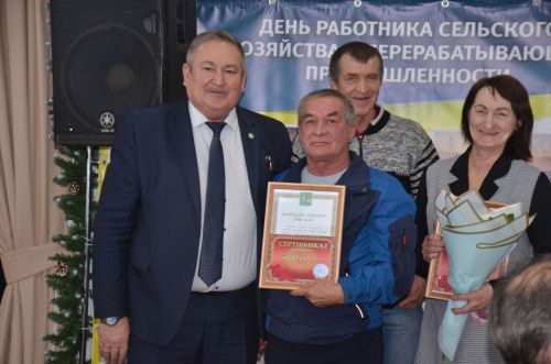 Торжество, приуроченное ко Дню работника сельского хозяйства и перерабатывающей промышленности