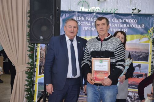 Торжество, приуроченное ко Дню работника сельского хозяйства и перерабатывающей промышленности