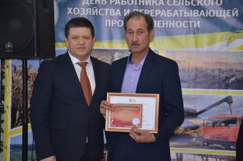 Торжество, приуроченное ко Дню работника сельского хозяйства и перерабатывающей промышленности