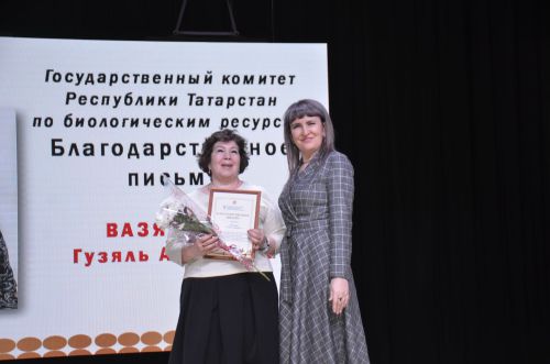 Церемония закрытия Года педагога и наставника