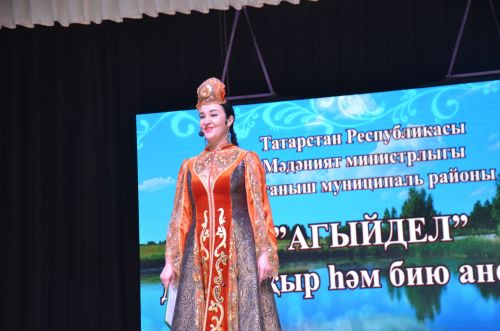 Церемония закрытия Года педагога и наставника