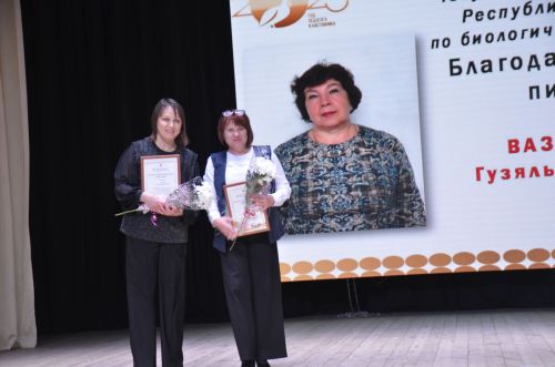 Церемония закрытия Года педагога и наставника